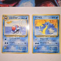 Pokémon Southern 🏝 (2) Cards