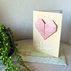 Handmade Origami Heart “Love” Card