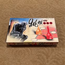 Vintage Magnetic Chinese Checkers Jump Chess