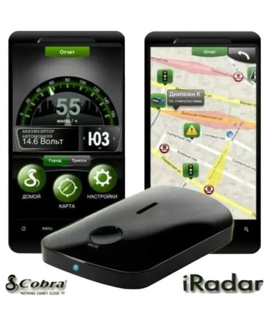 Russian Language New Cobra iRAD 135 RU ANDROID Laser Radar Detector radar laser