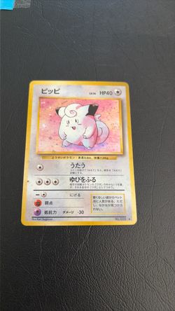 HOLO Clefairy Expansion Pack # 035