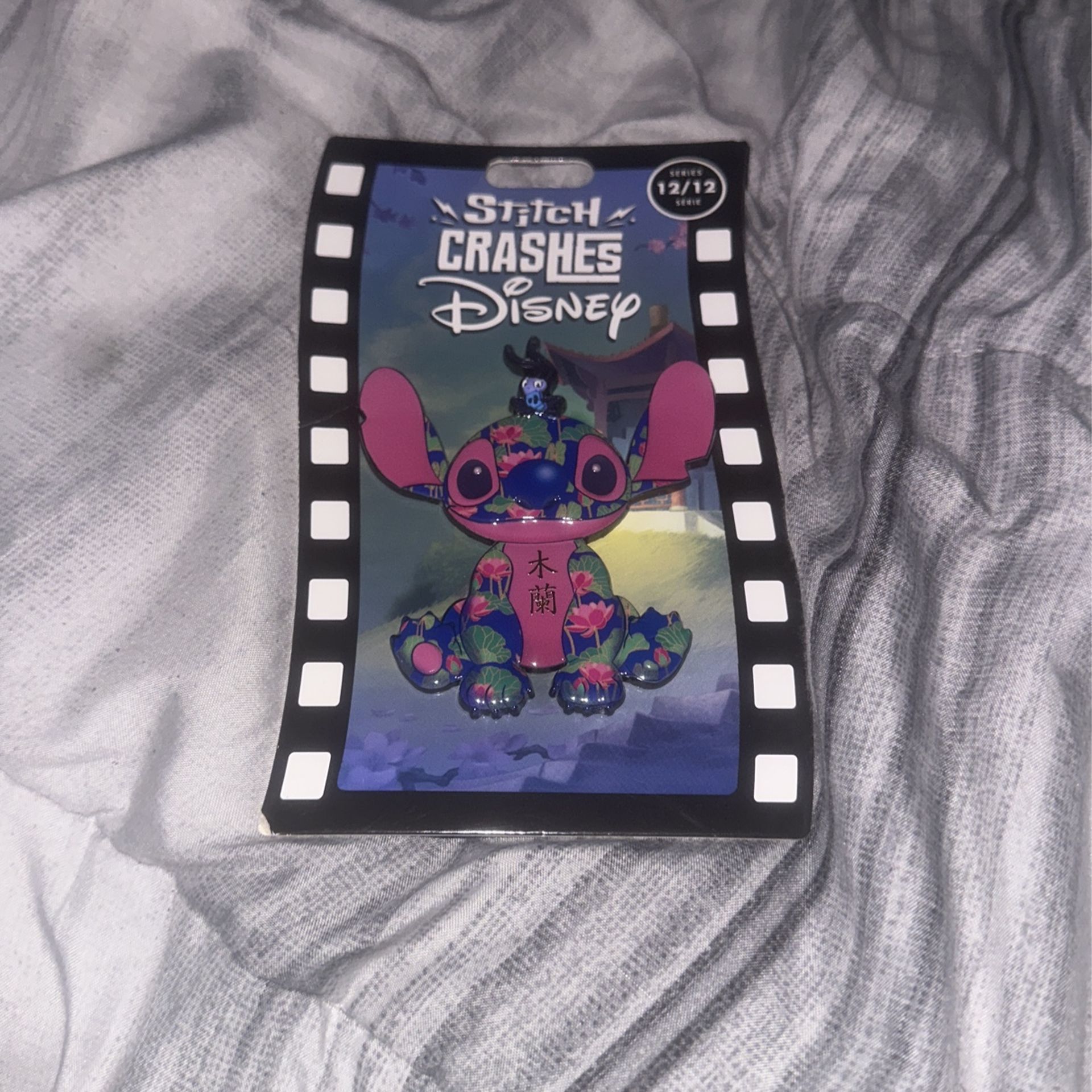 Stitch Crashes Disney Pin