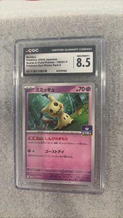 Mimikyu CGC 8.5 Japanese Promo Pokémon Card