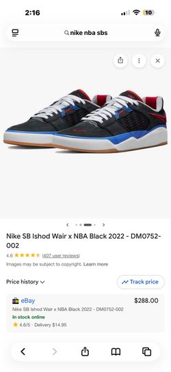 Nike NBA SB