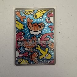 Pokémon Tatsugiri (JP)