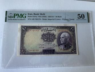 1938 10 Rials Reza Shahe Pahlavi  