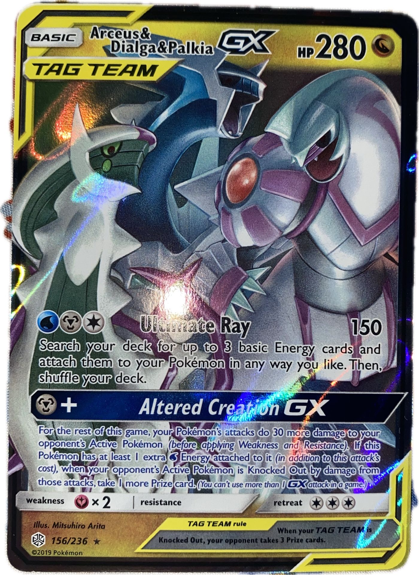 Arceus & Dialga & Palkia (DM Offer)