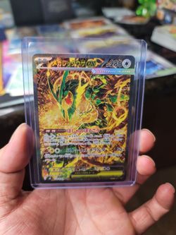 Mega Rayquaza EX SAR 110/076 Storm Emerald JP -Pokemon Card/TCG
