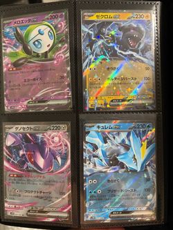 Pokemon singles — Japanese cards for sale