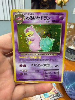 DARK SLOWBRO JAPANESE
