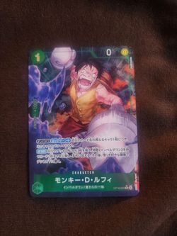 Monkey D. Luffy (Alt Art) OP16-034 R The Time of Battle - ONE PIECE Japanese Japanese #OP16-034 NM