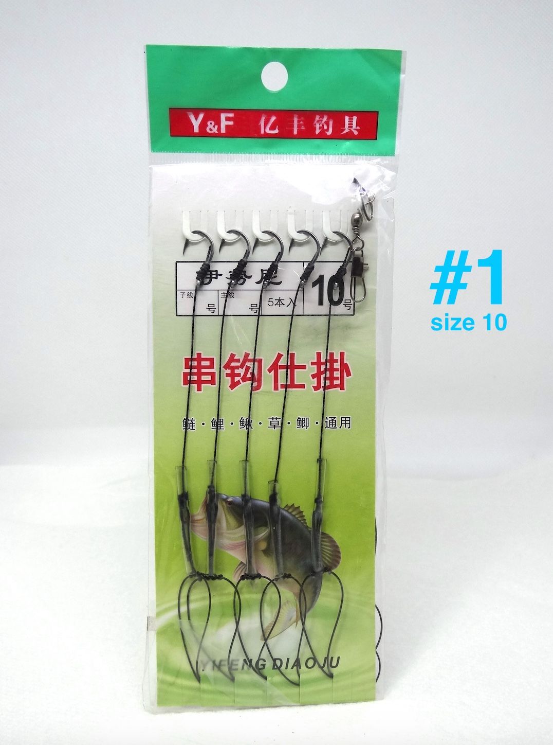 Sabiki Lures 