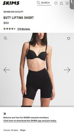SKIMS (Butt Enhancing Shapewear Lifting Shorts)