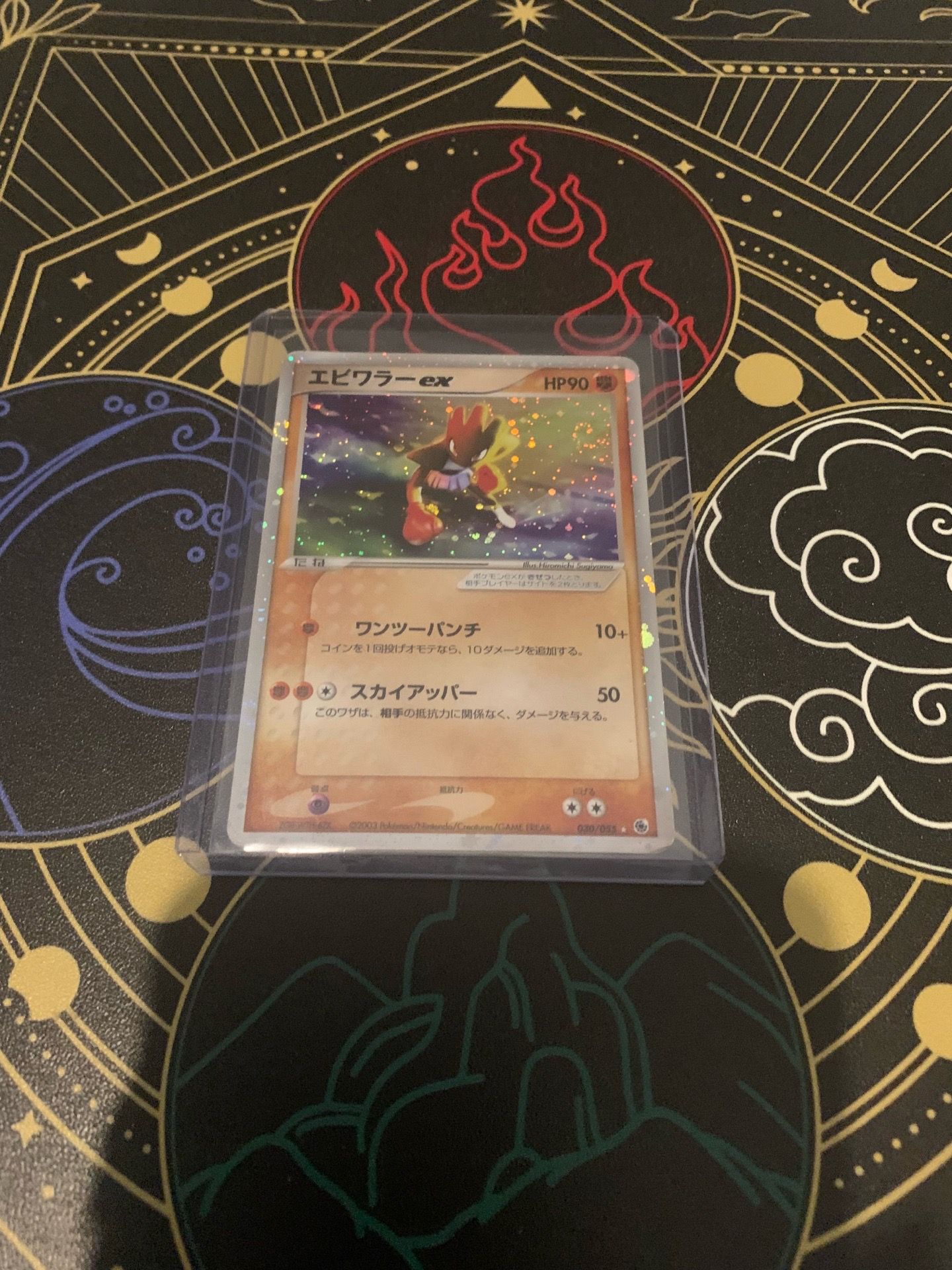 HITMONCHAN EX 030/055 ADV EXPANSION RUBY & SAPPHIRE JAPANESE POKEMON CARD