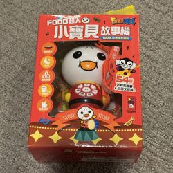 Kids Toy- Learn Mandarin Chinese