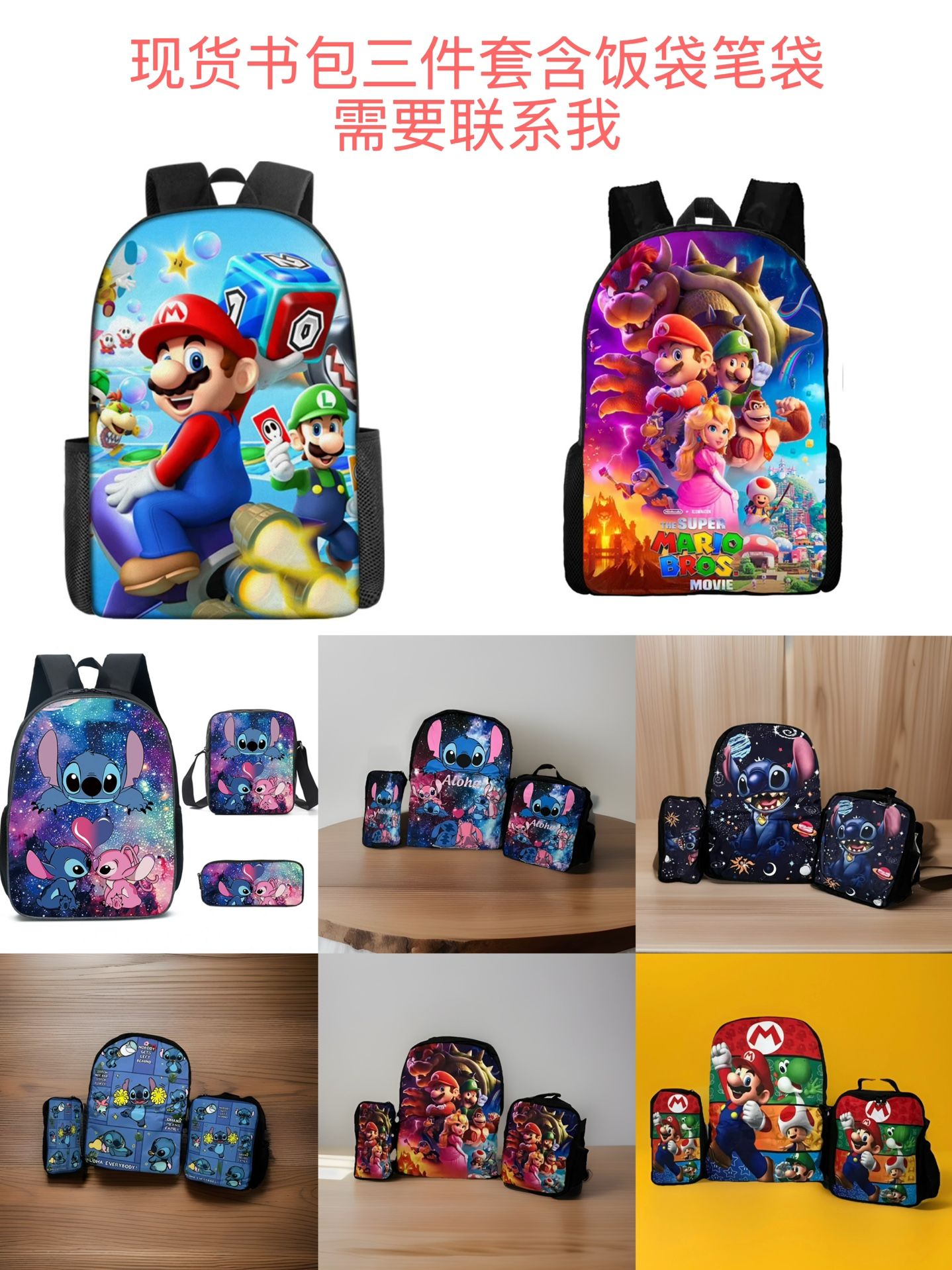 All brand new 3 pcs set school backpack with lunch bag and pencil case