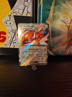 Scizor Ex Cyber Judge RR