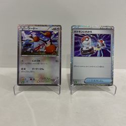 2023 Near Mint Pokemon Classic Collection 013/032 Doduo & 023/032 Switch CLK Japanese (2) LOT