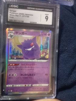 Gengar