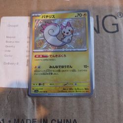 Japanese Pokemon Card