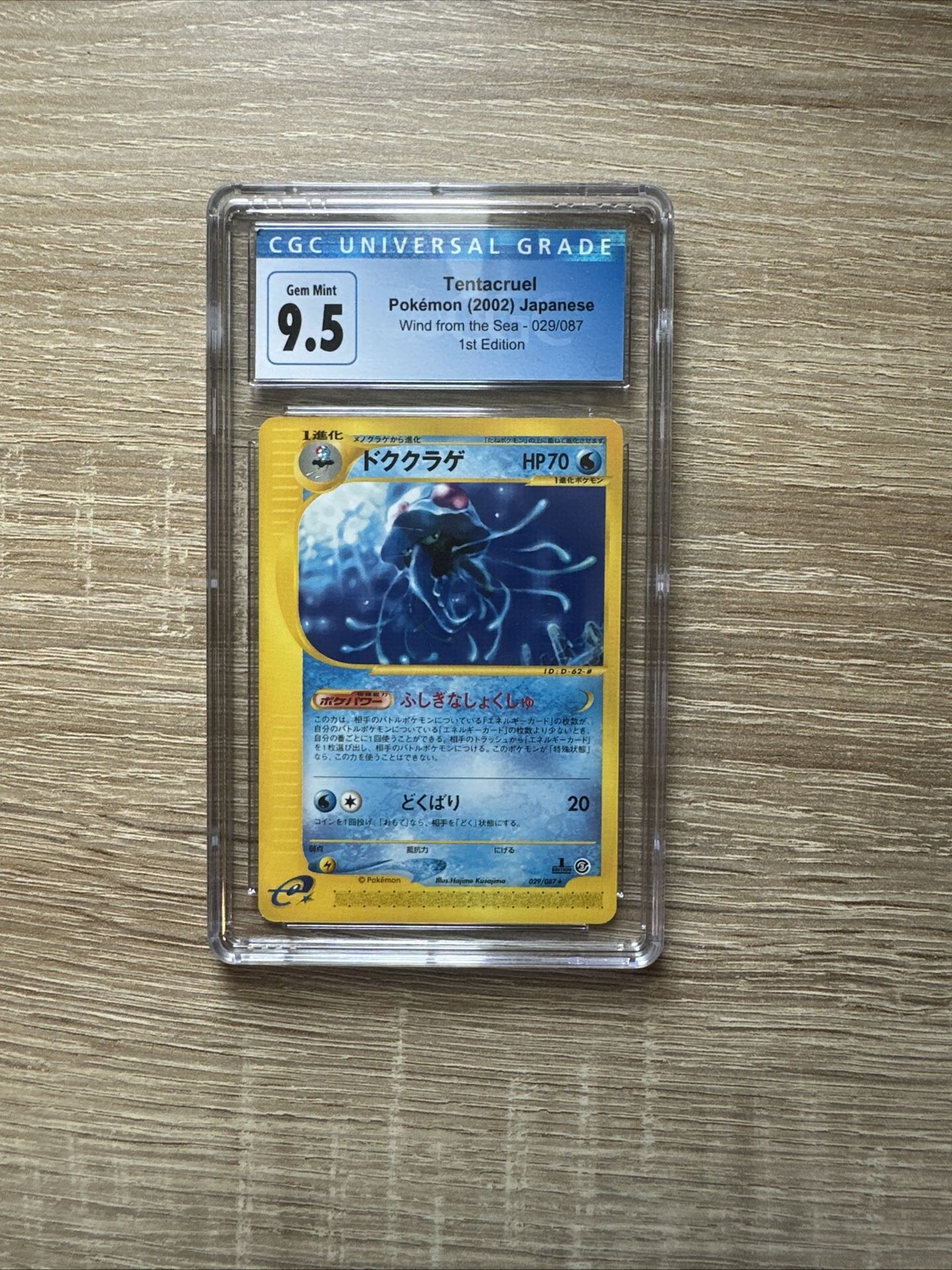 tenacruel pokemon 2002 japanese wind from the sea 1st edition cgc 10