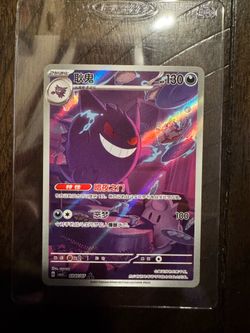 New pokemon cards