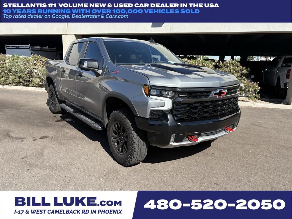 2023 Chevrolet Silverado 1500