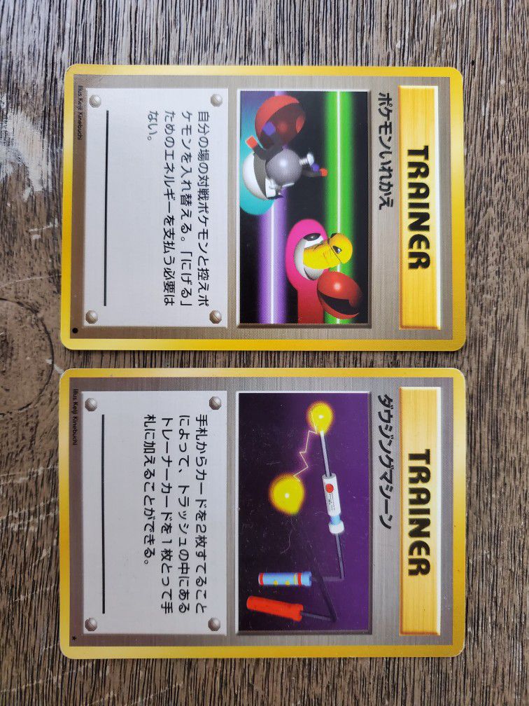 1996 Pocket Monster Cards