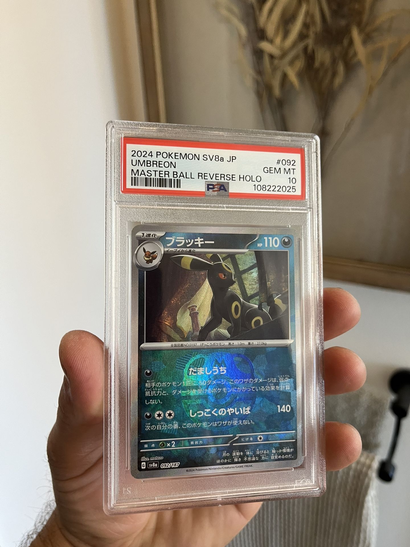 Master Ball Umbreon PSA 10