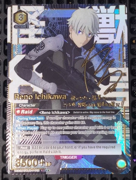 Union Arena: Reno Ichikawa SR**