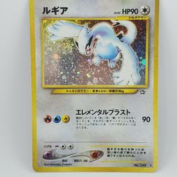 Lugia Pokemon Card Holo No.249 Neo Genesis Rare