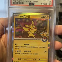 Taipei Pikachu Promo - Grade 10