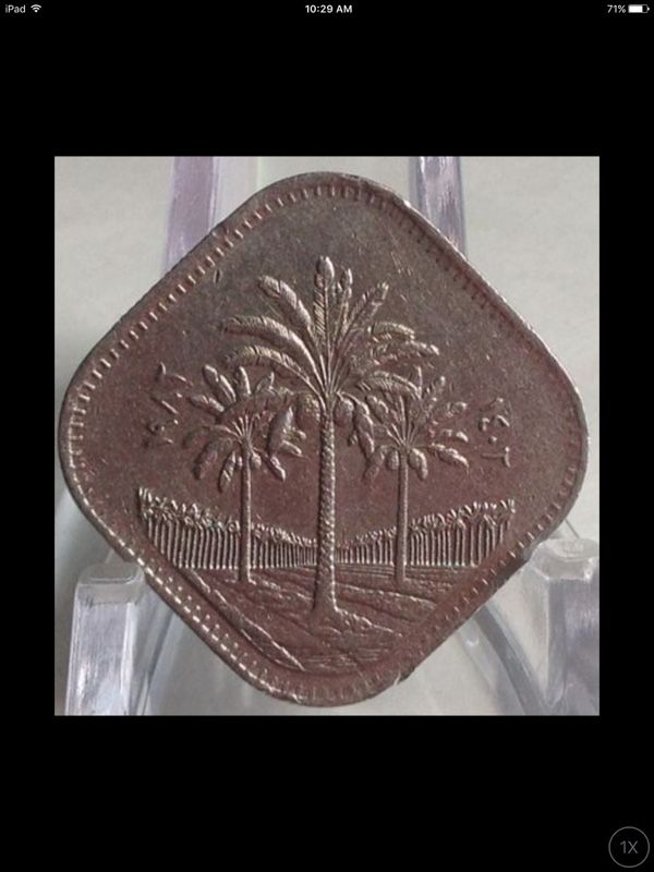 1982 Iraq 500 Fils Palm Trees