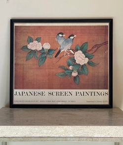 Vintage Japanese Screen Print Painting Art Print - Long Beach Museum of Art 1979 Asian Art, Framed