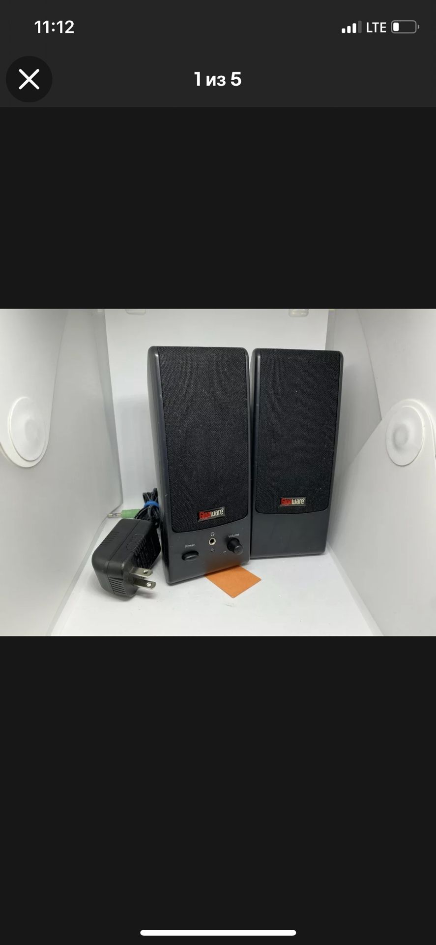 Gigaware 2.0 Multimedia Computer Speakers (contact info removed) w/Power Cord