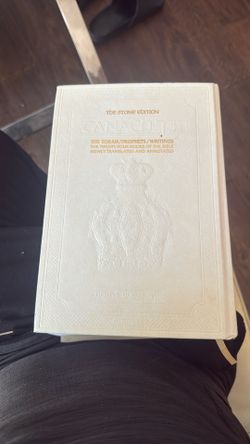 Torah