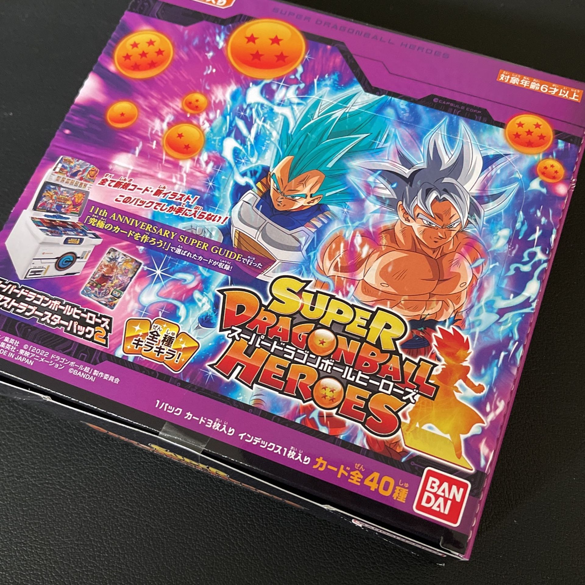super dragon ball heroes booster box Super Dragon Ball Heroes - Booster Box Version 2