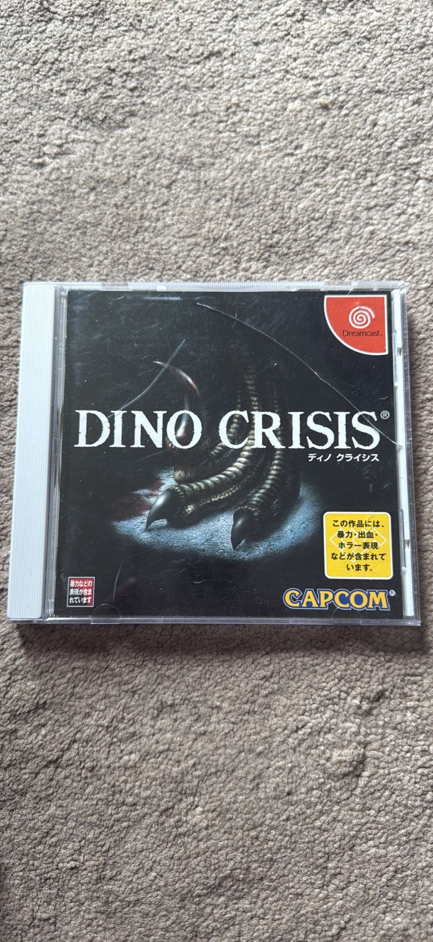 DINO CRISIS - Sega Dreamcast Complete Sell/Trade