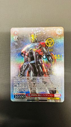 Marvel Weiss Schwarz Vol 2. Iron Man SP Stamp