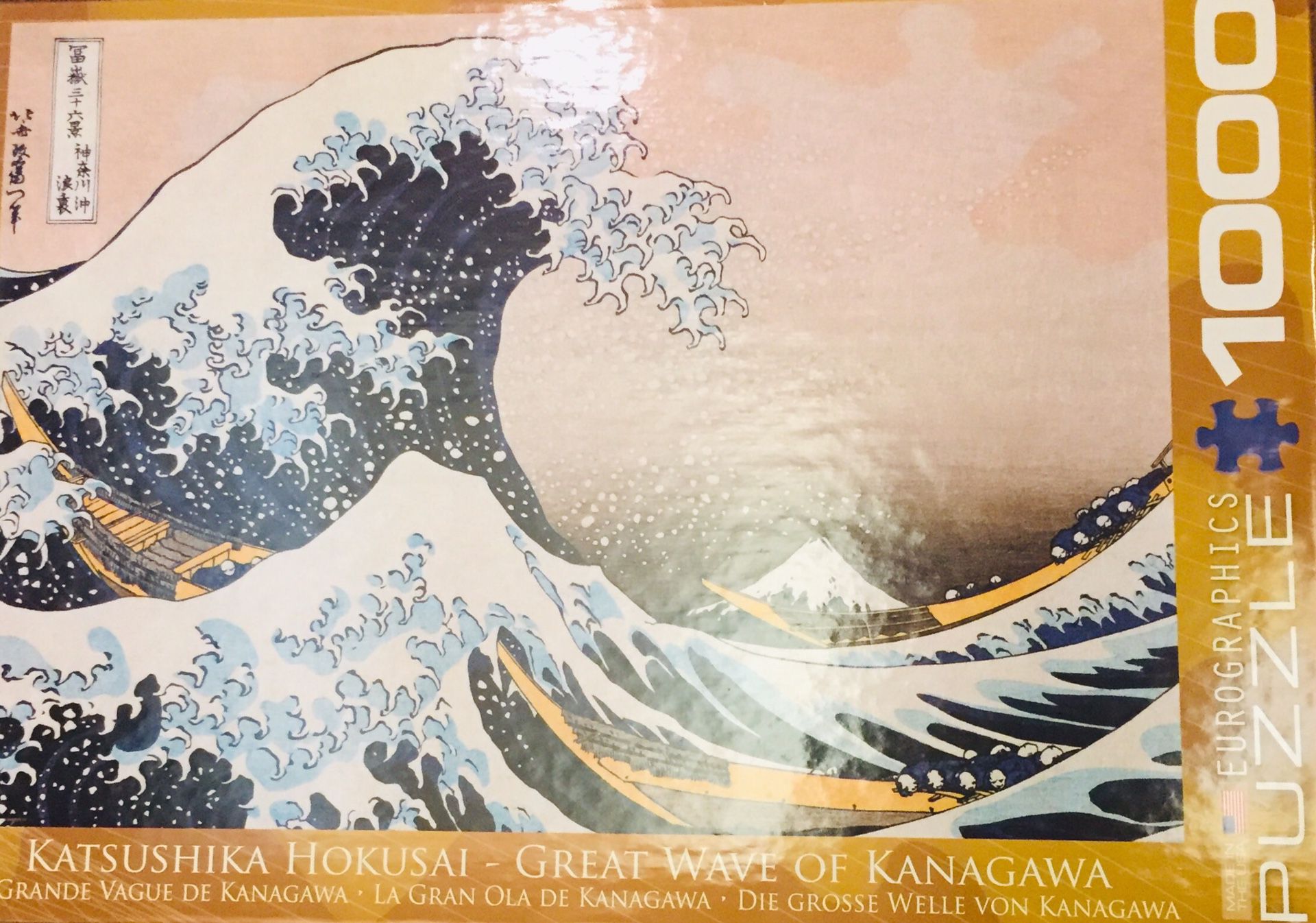 Great Wave of Kanagawa Jigsaw Puzzle 1000 pieces