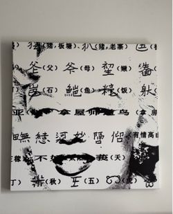 Marilyn Monroe Canvas