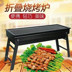 Outdoor BBQ Grill Smokeless Folding Grill Shelf BBQ Charcoal Grill Portable 60x30x22cm Free 100 Stainless Steel Iron Drills
