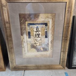 2 high quality Asian style prints with high-quality heavy framing