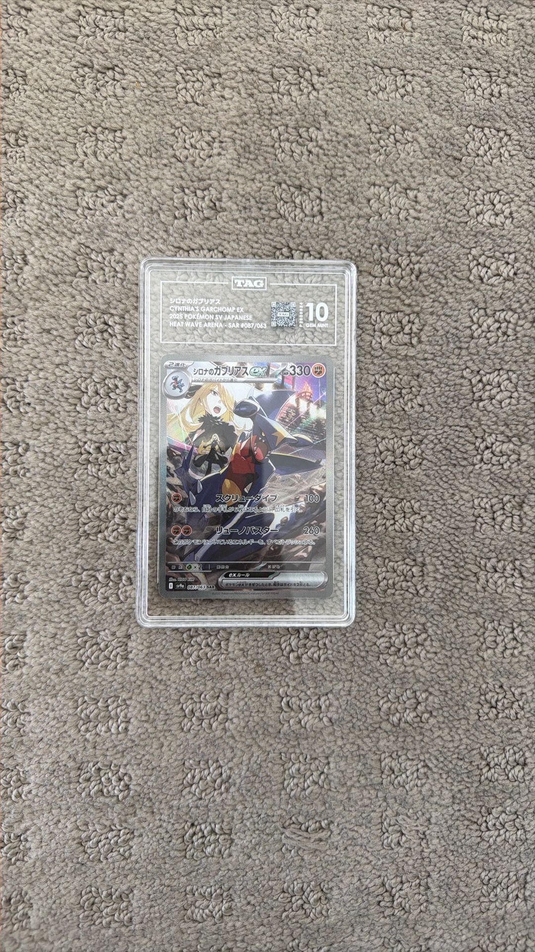 Cynthia’s Garchomp EX - TAG 10