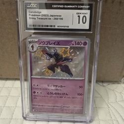Pokemon Ceruledge Cgc 10