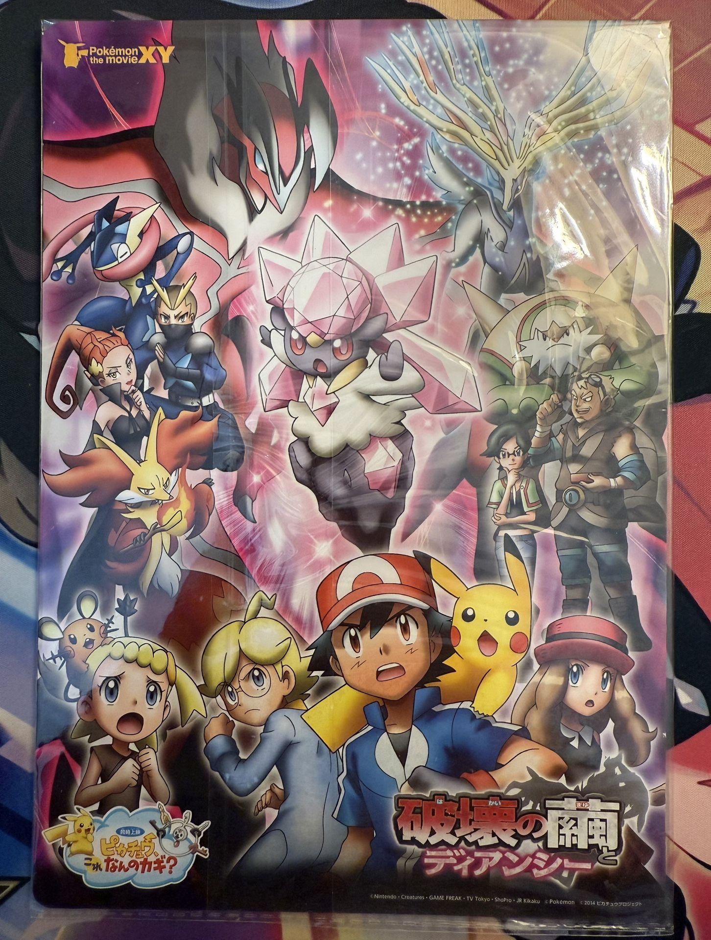 Pokemon the Movie Cocoon of Destruction Diancie Pencil Art Board Nintendo Japan