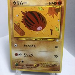 Pokemon Japanese Neo Revelation Swinub Card #220