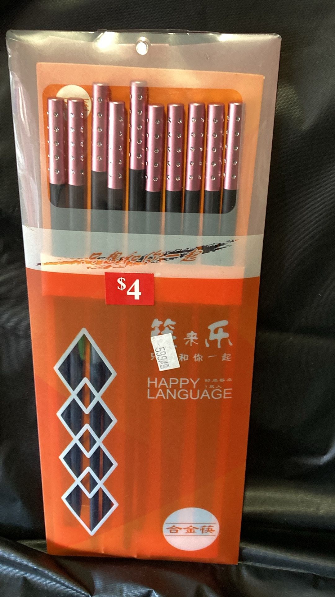 Chopsticks