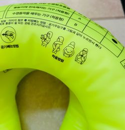 Kids swimming vest