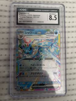 Vaporeon EX 2024 Terastal Fest ex